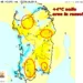 tdifinit 60 75x75 - Venerdì ulteriori picchi di 38°C!