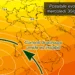 z500 1201 75x75 - Meteo week end tra rovesci, temporali e sprazzi di sole